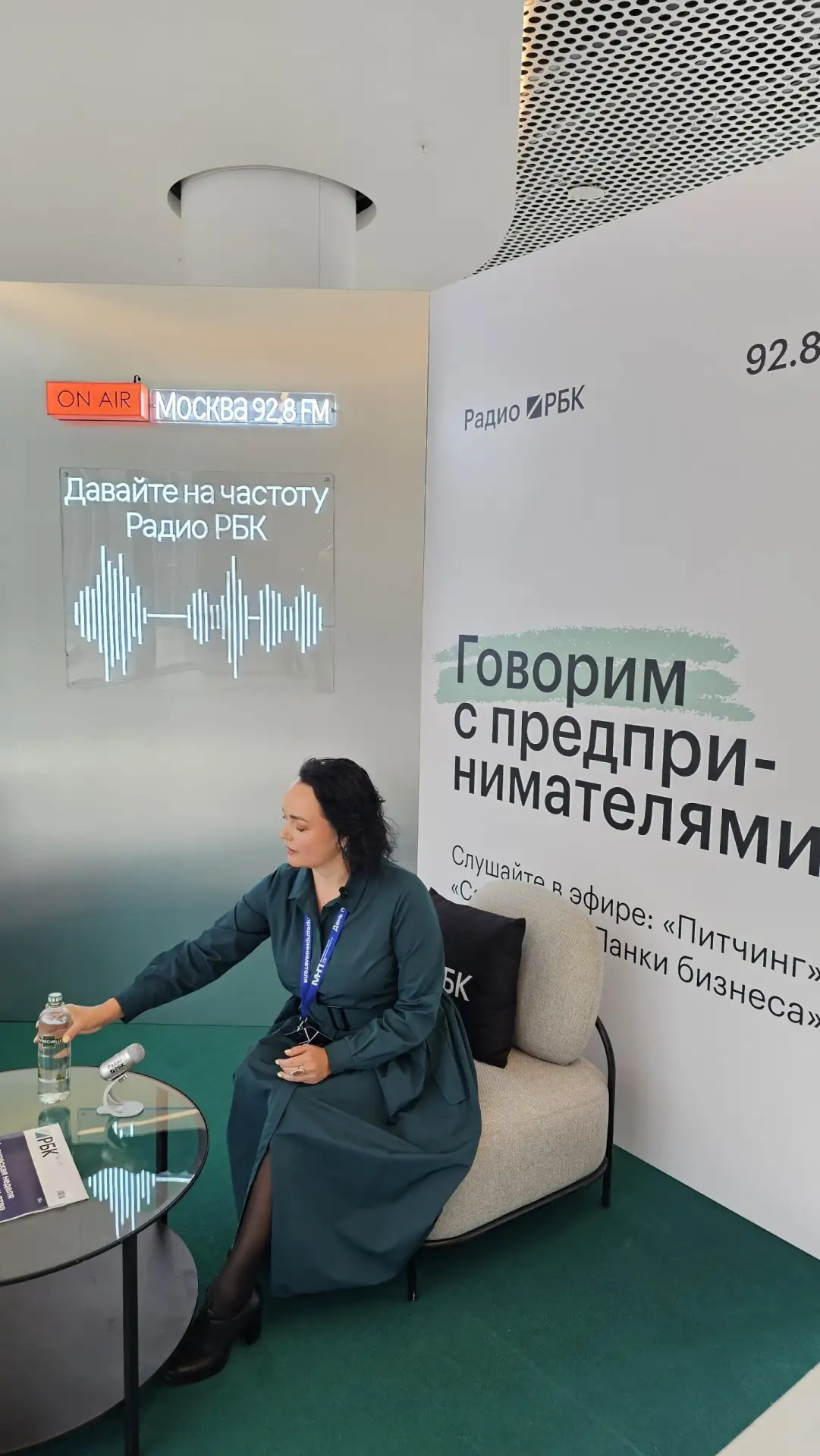 Сегодня была на Дне предпринимателя - про бизнес, управление и продвижение.