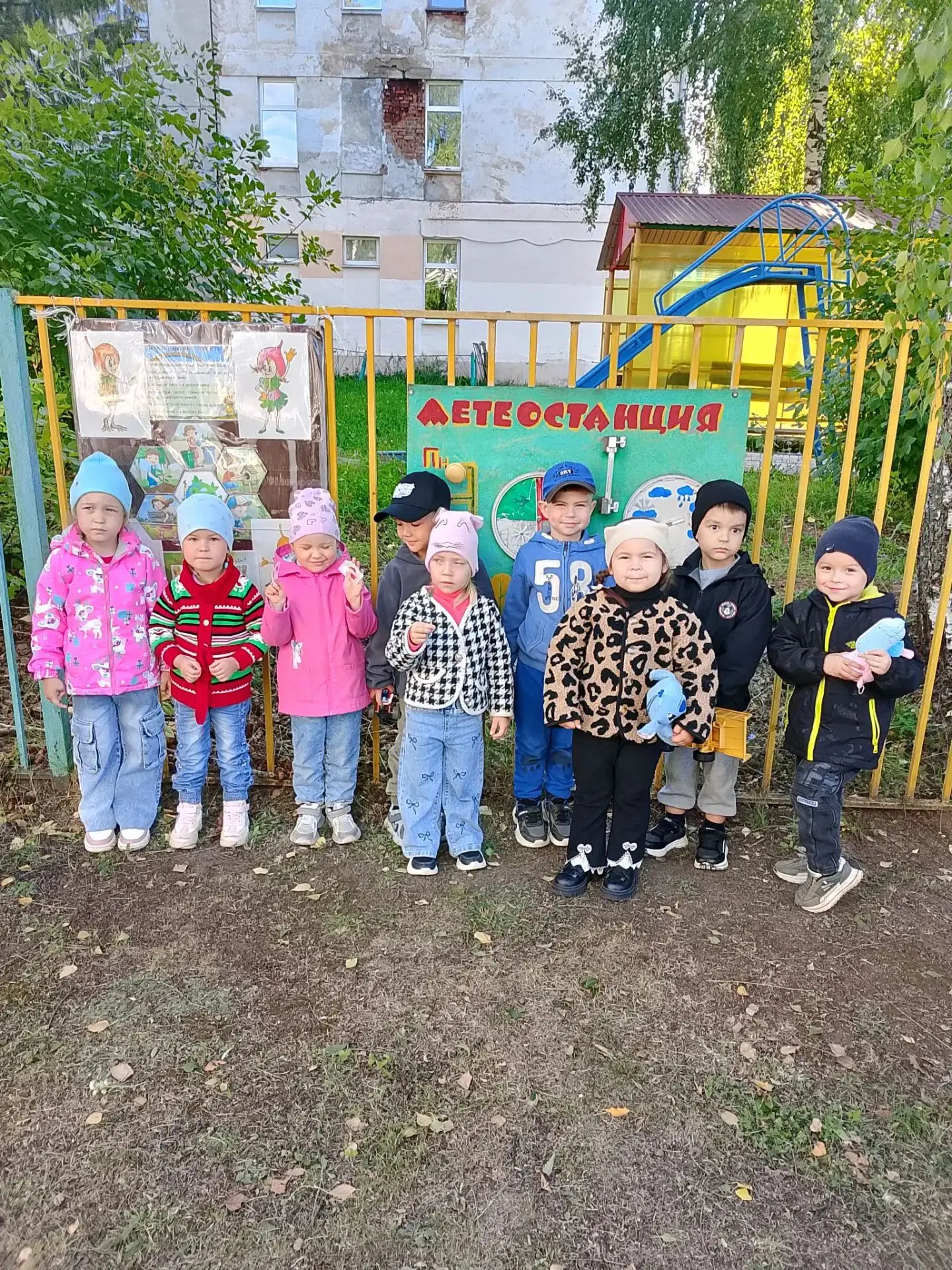 У природы нет плохой погоды, особенно когда есть своя метеостанция! 🌪️☀️❄️