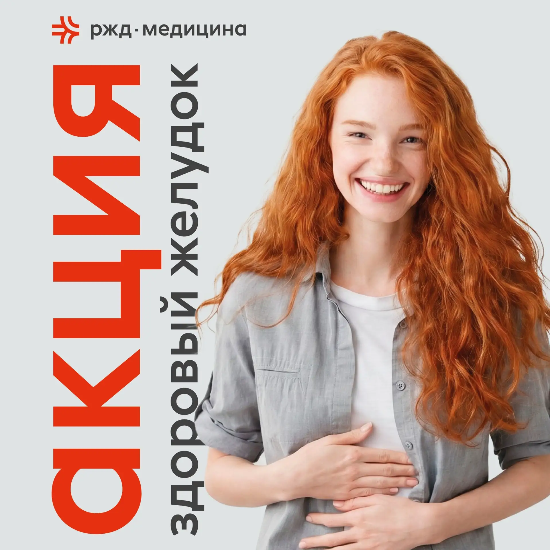 🗒️Усталость, слабость, тошнота, изжога, если у Вас есть один из этих симптомов, - пров...
