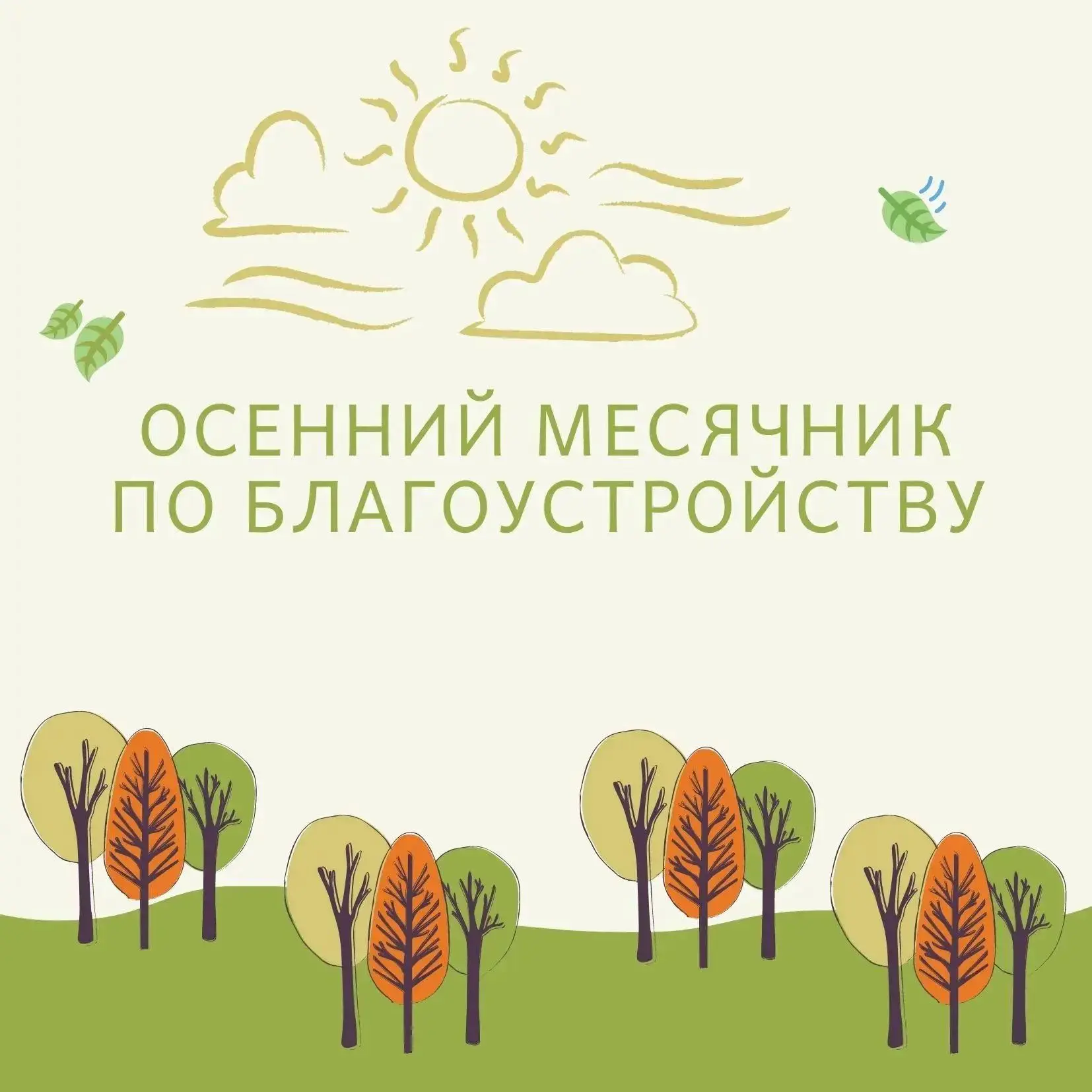 Уважаемые жители Сердобского района!