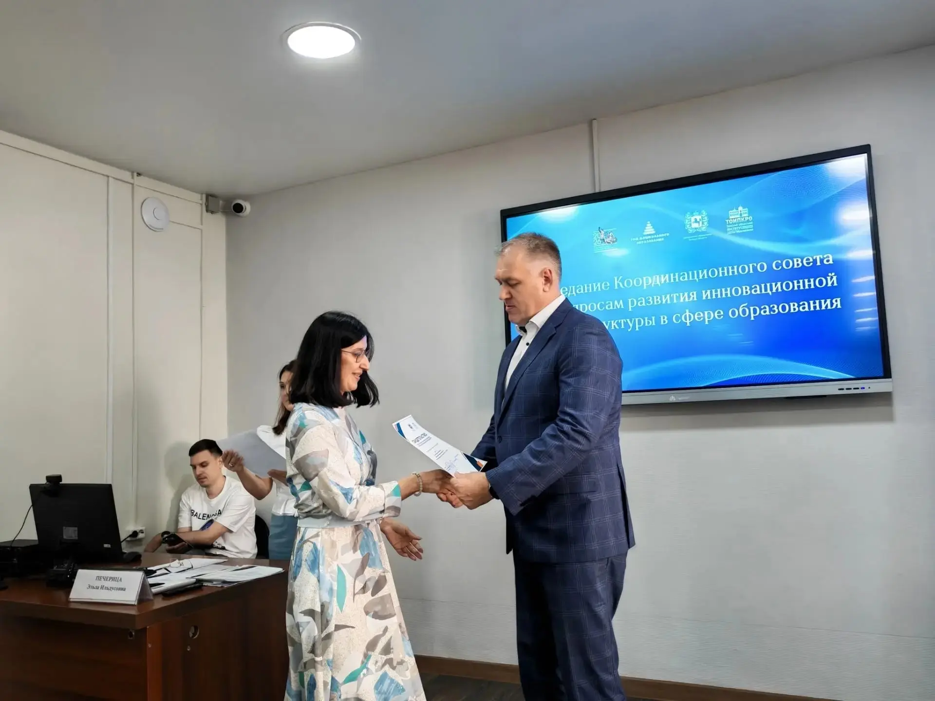 🏅 Мы — Региональная инновационная площадка!

С гордостью сообщаем, что наша школа получила официаль