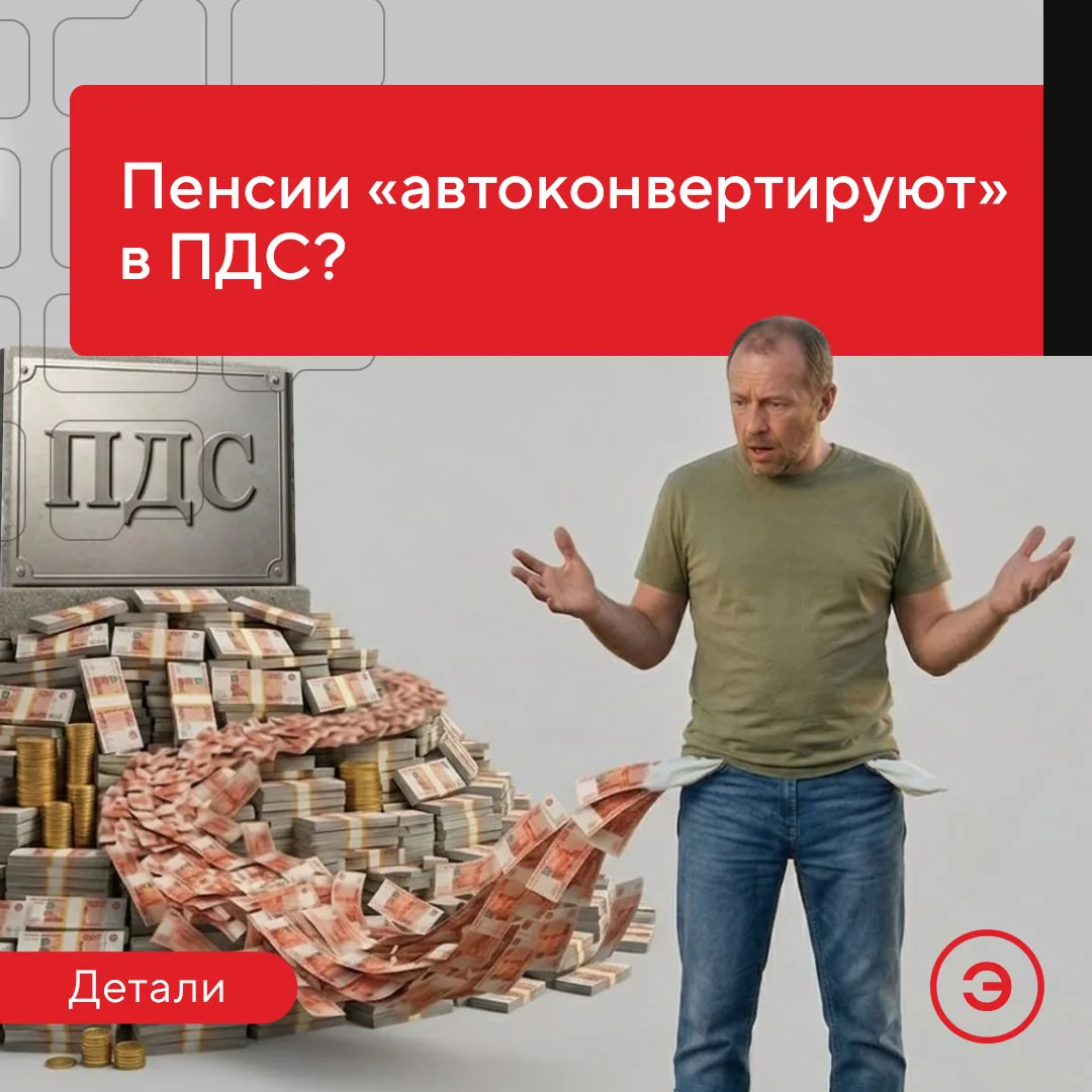 На прошлой неделе мы писали, что обсуждается сделка по объединению – в том или ином вид...