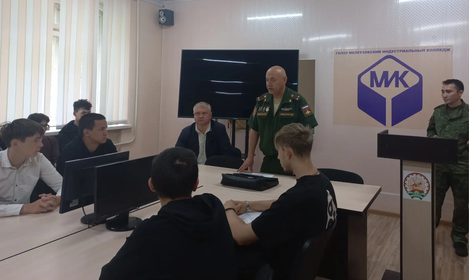 ДИАЛОГ О БУДУЩЕМ