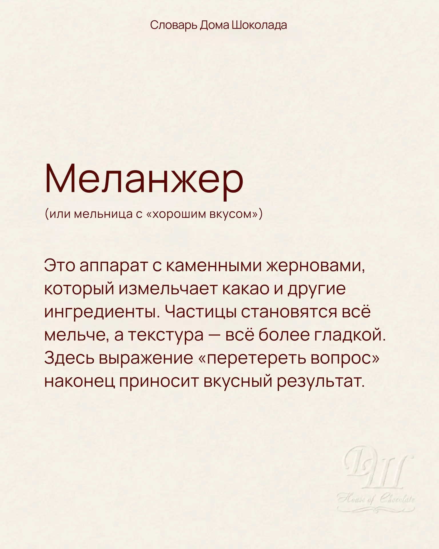 Знакомимся с новым понятием 🧐
