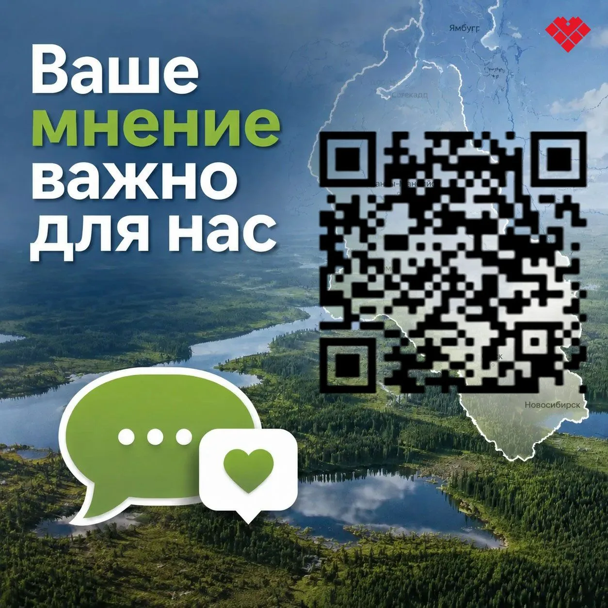 ✅Департамент молодежной политики, гражданских инициатив