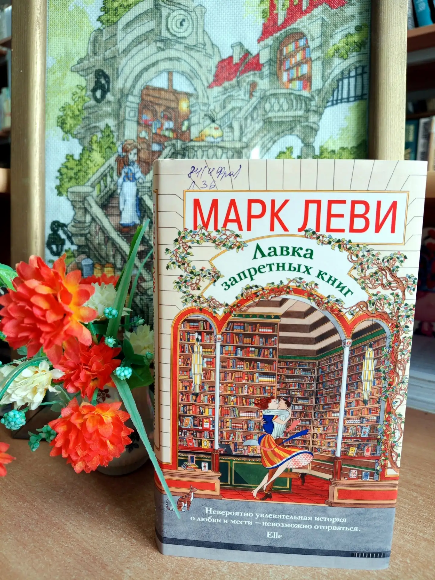 🧩#КНИГА_ДНЯ
Что делать, когда застреваешь между неудержимым желанием отомстить и непреодолимым жела