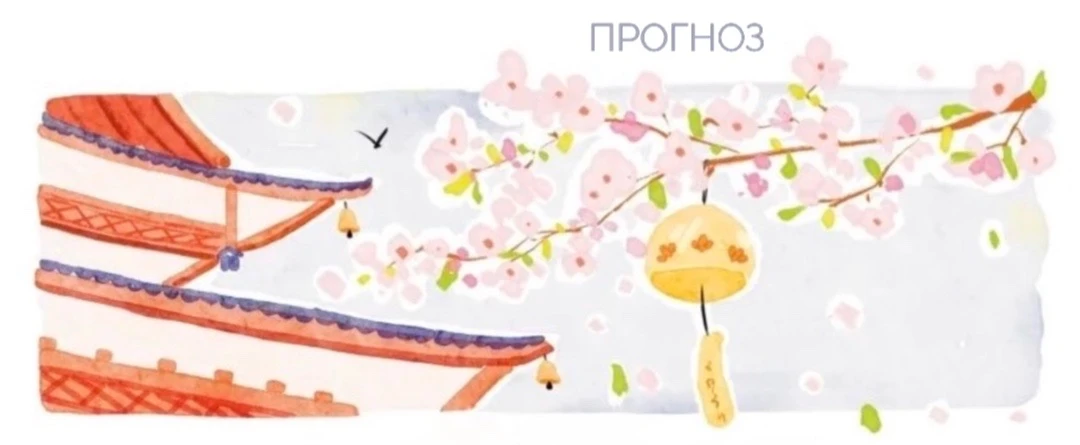 15 июня 🪿✨