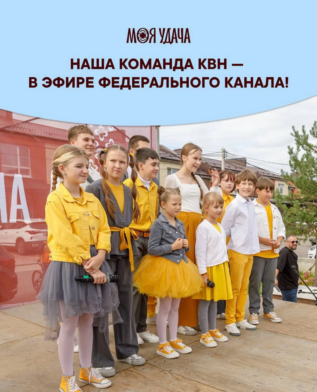 Наша команда КВН — в эфире федерального канала! 🎬