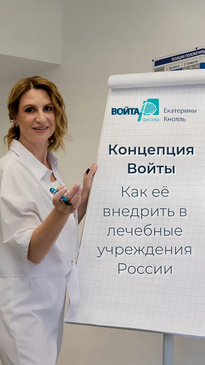 Добрый день, дорогие пациенты и коллеги!