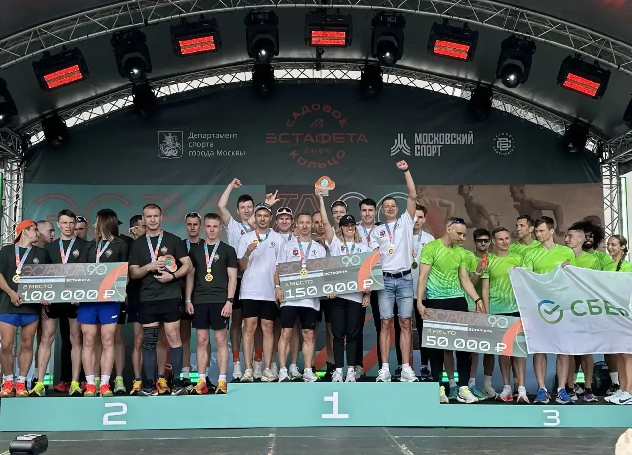 ‼️«Московская полиция» — чемпионы юбилейной эстафеты на Садовом кольце!  Сегодня в столице прошла 90