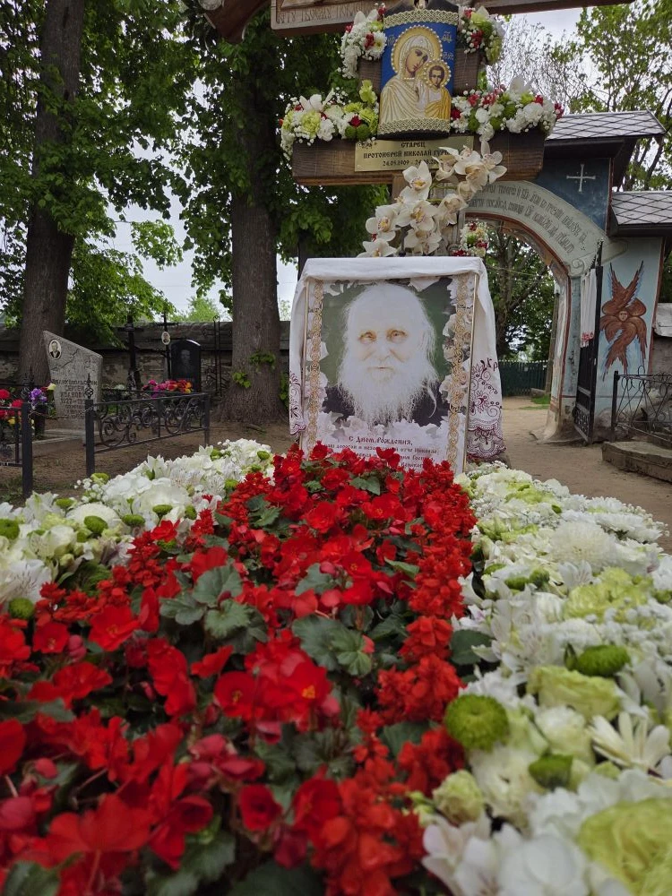 День рождения батюшки Николая. В эти дни могилка старца на островном кладбище становится похожа на р