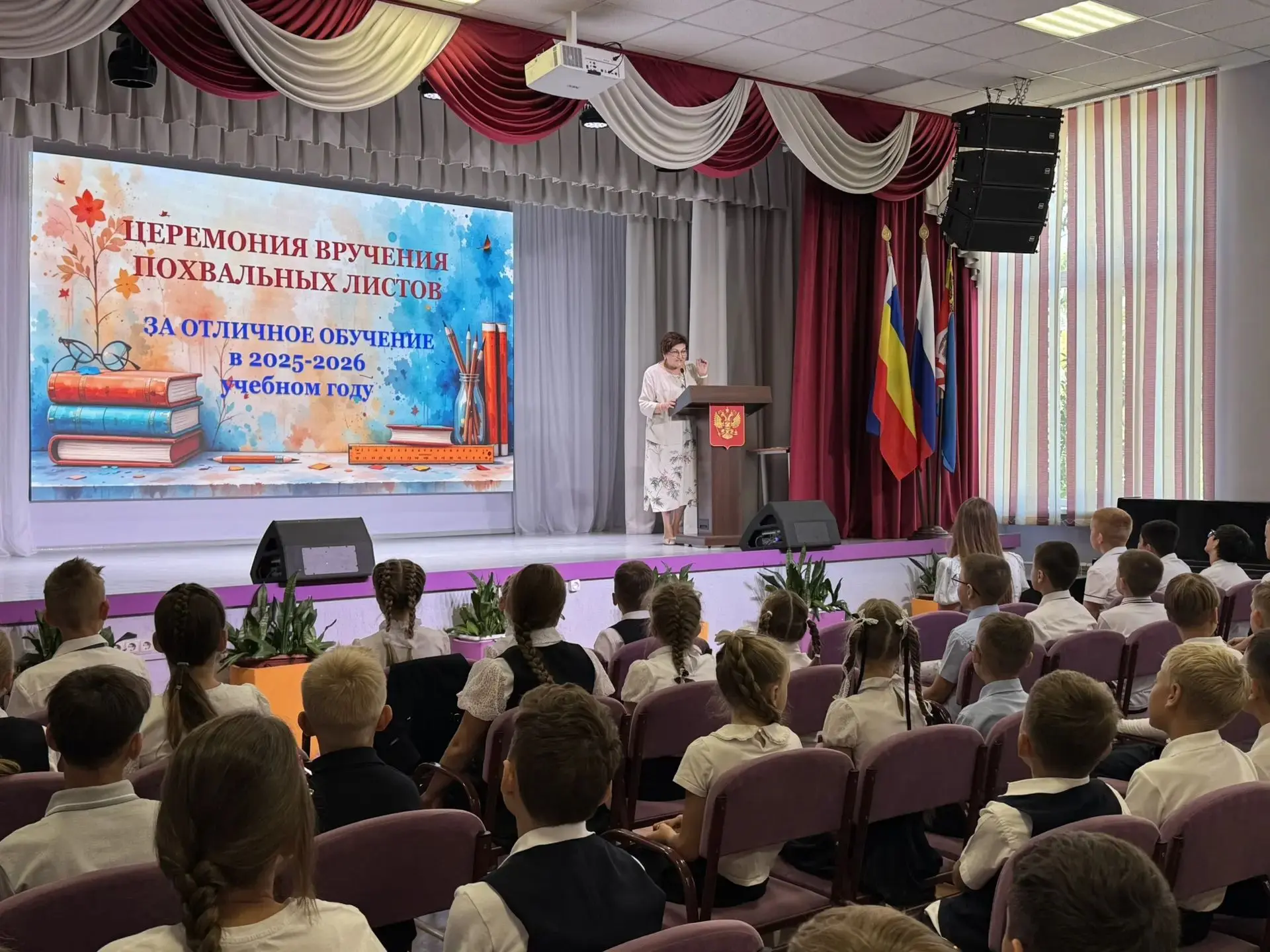 🎉 Вчера в Гимназии № 3 прошла торжественная церемония вручения похвальных листов за 20...