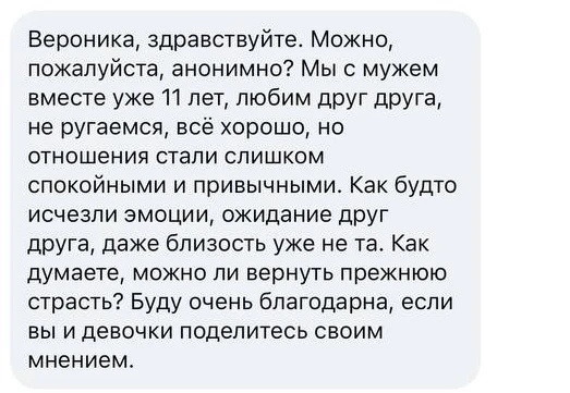 Девочки, всем привет❤️ 
Увидела сегодня такой вопрос у себя в личке и захотелось ответить на него зд