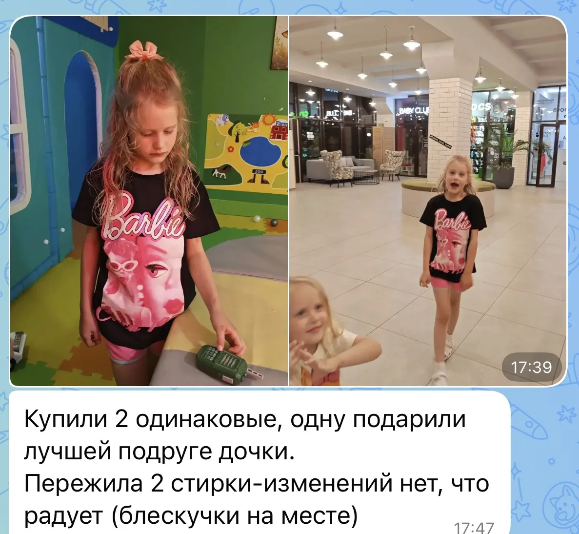 Ваши чудесные отзывы💔