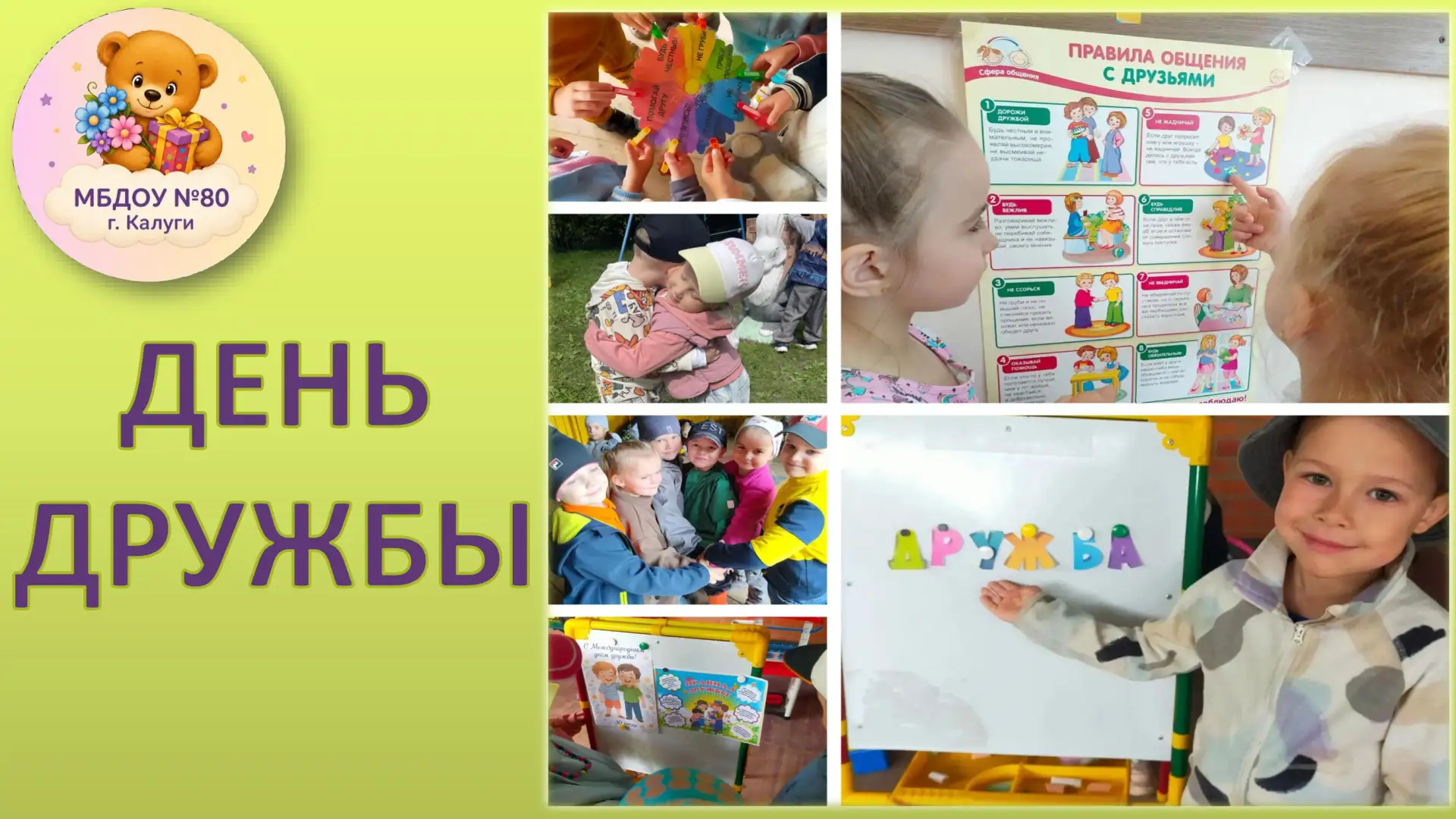 Медиа публикации