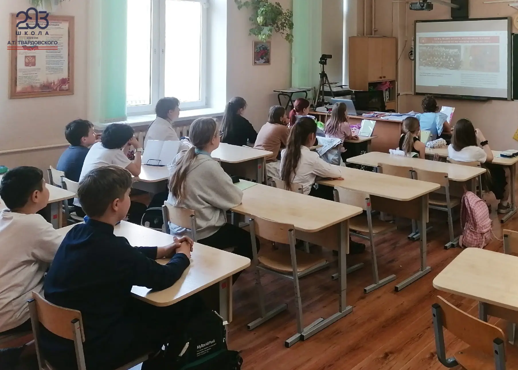 УРОКИ МУЖЕСТВА  ⭐В нашей школе проходят Уроки мужества в рамках проекта «Мой героический район». Это