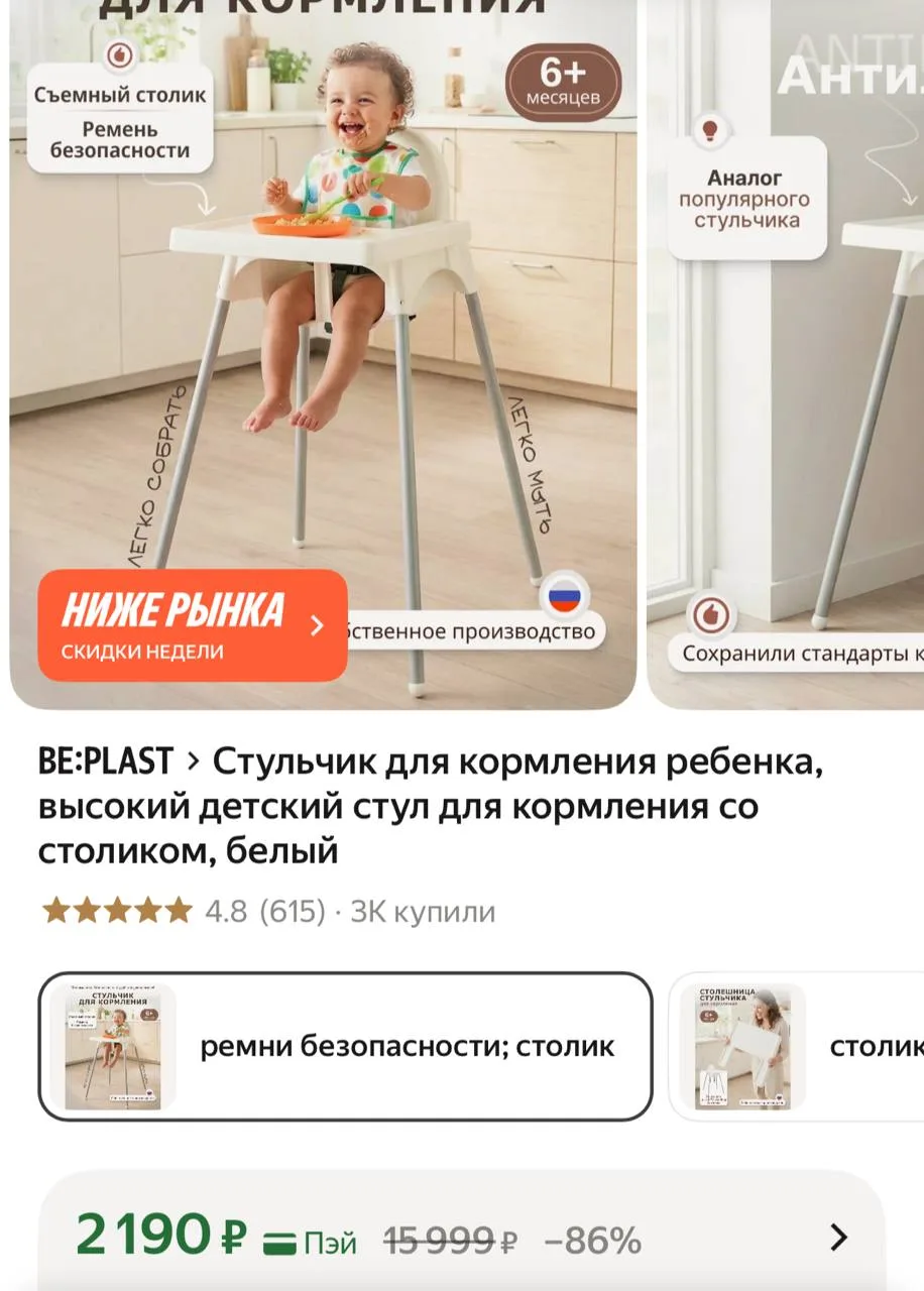 https://market.yandex.ru/cc/BCZVae