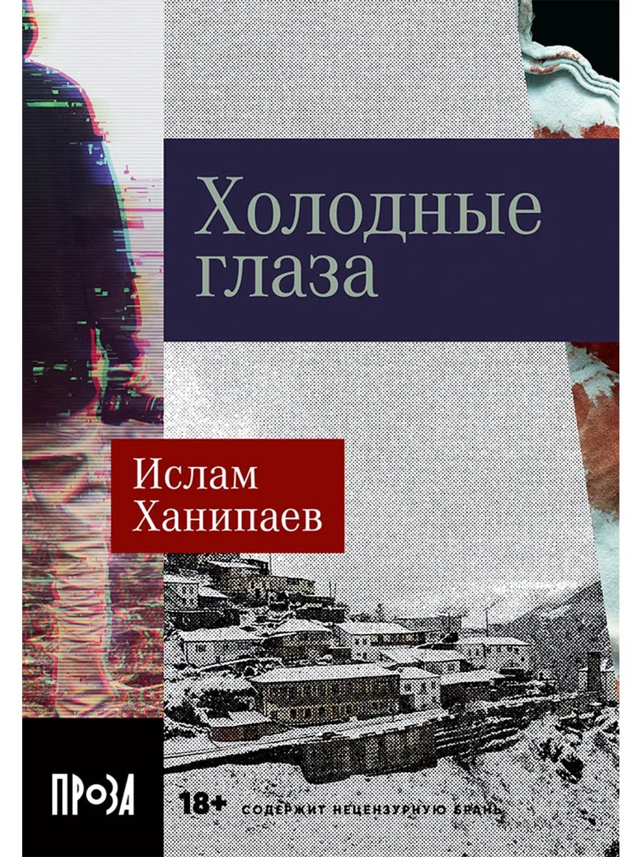 Вот вам книги на ночь