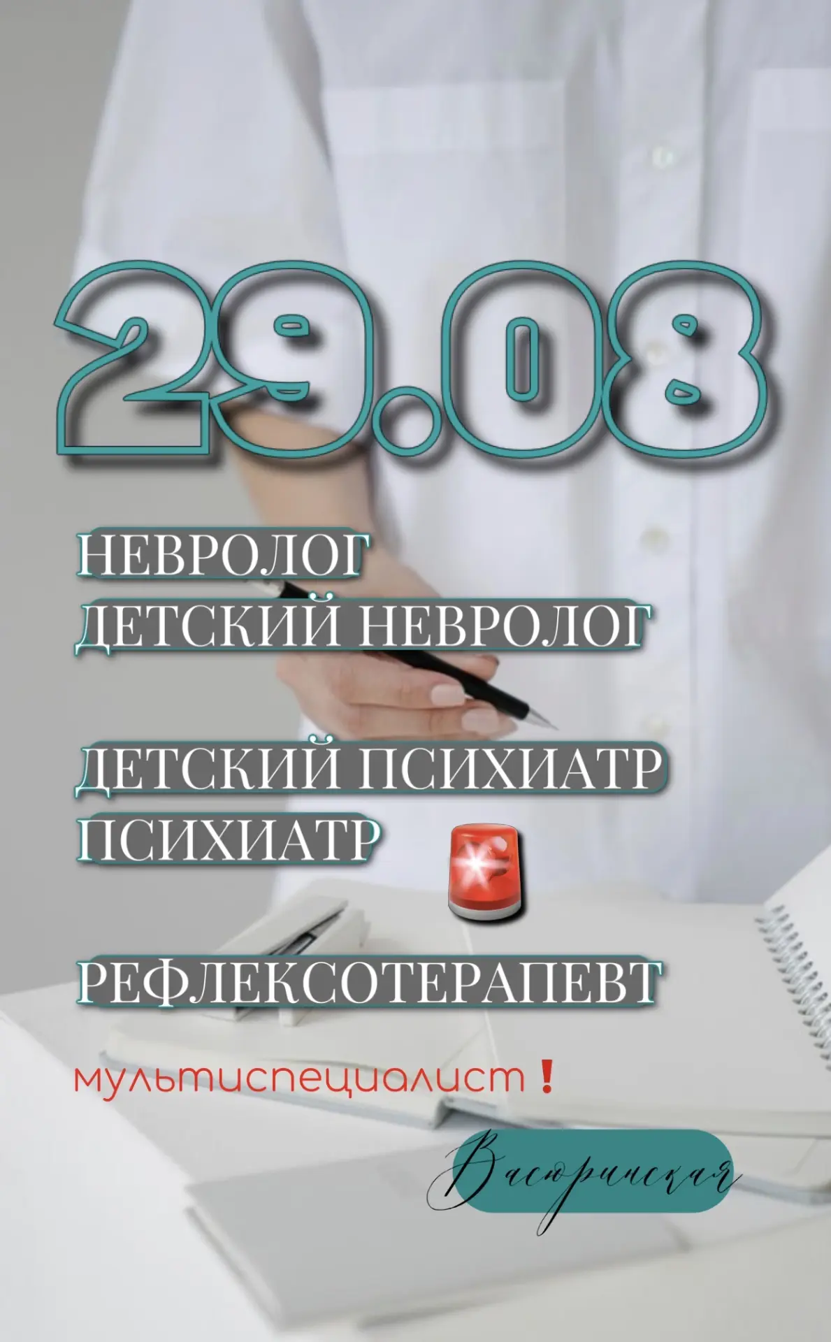 УНИКАЛЬНАЯ ВОЗМОЖНОСТЬ!