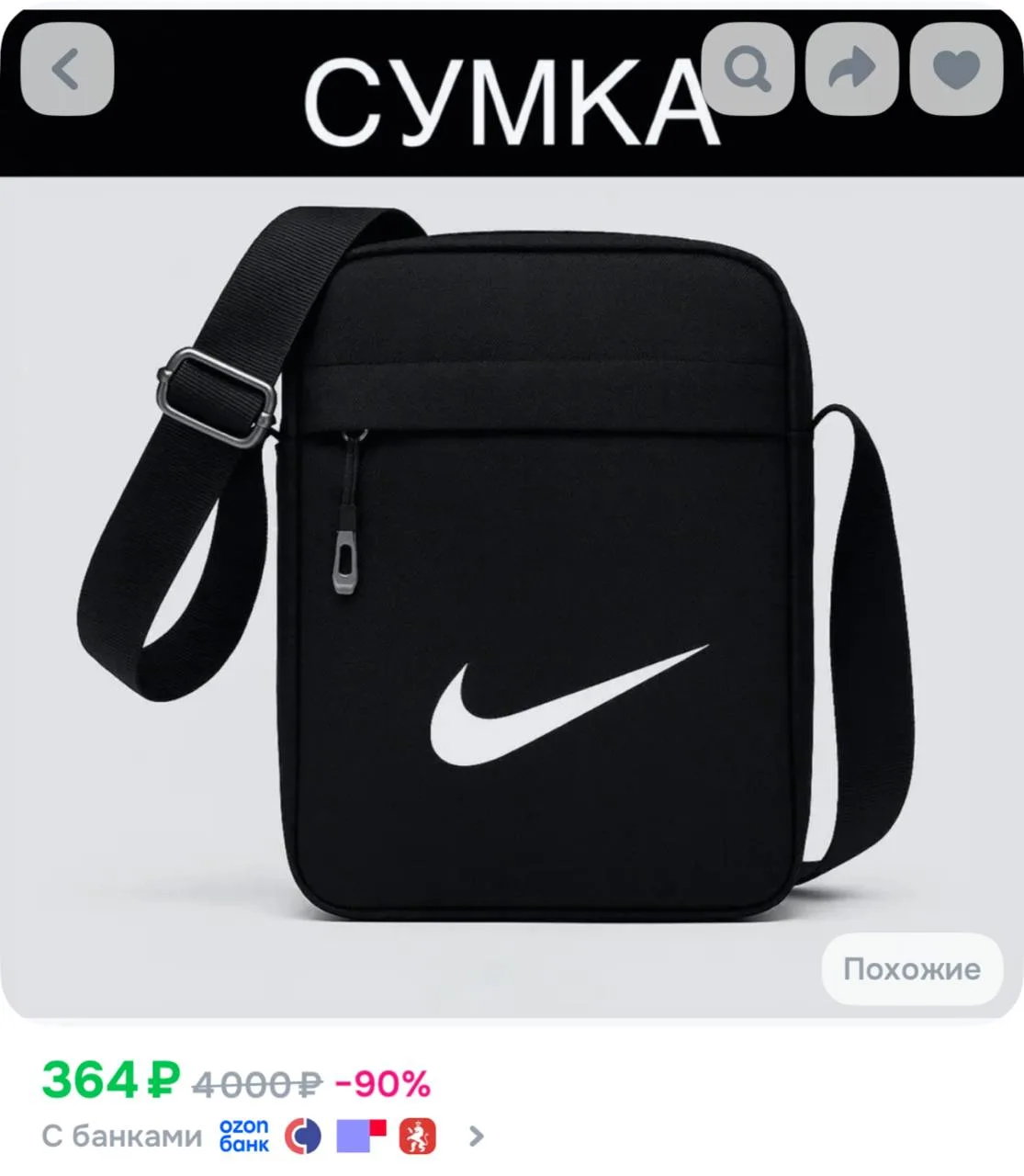https://www.ozon.ru/product/sumka-1605552910/?advRef=2TSzSUaJVWRCWpzvsRxd2nXPAWwQFM2WPn...