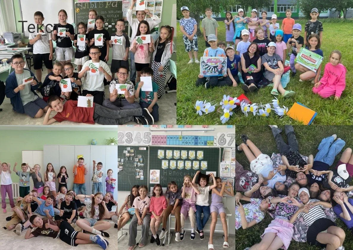 17 день школьного детского лагеря "Дети России".
А вы знали, что первый фотосалон появился в Омске е