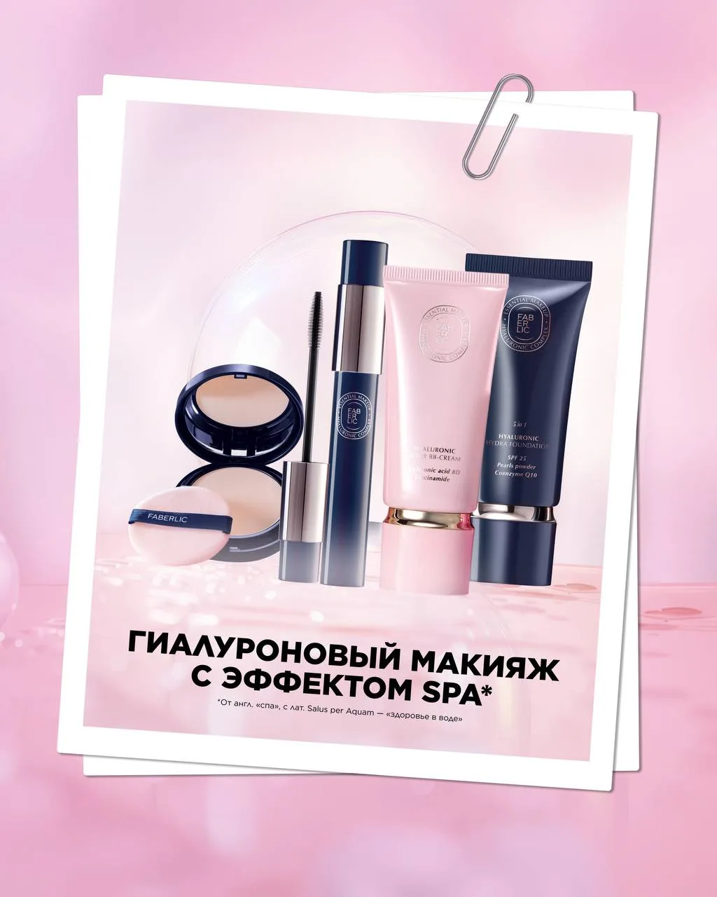 Подборка подарков на 8 Марта 🎁  Совсем скоро самый нежный праздник в году, и мы подготовили для вас 