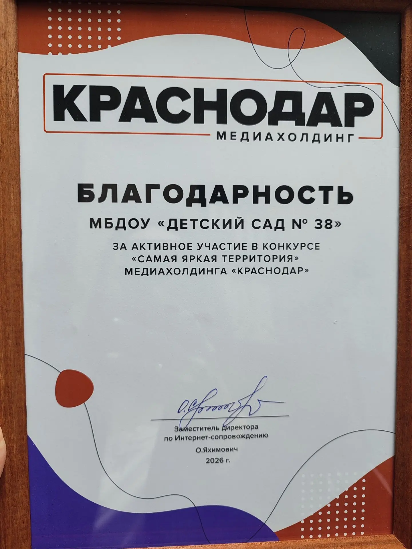 Медиа публикации
