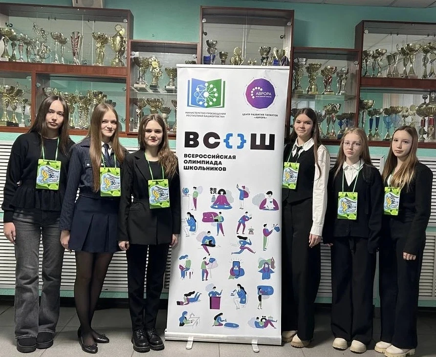 #Образование_Кумертау