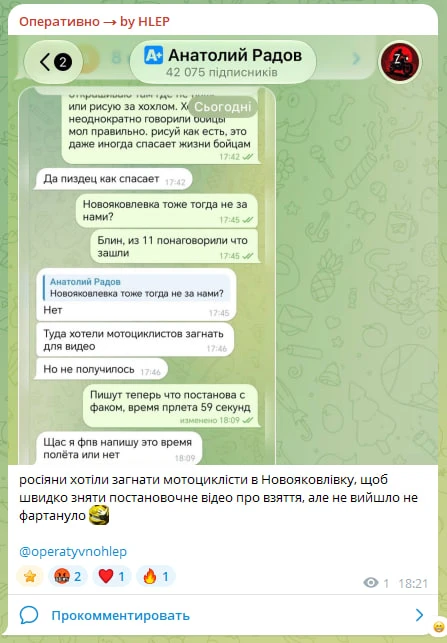 Продолжает быть клоуном у хохлов.