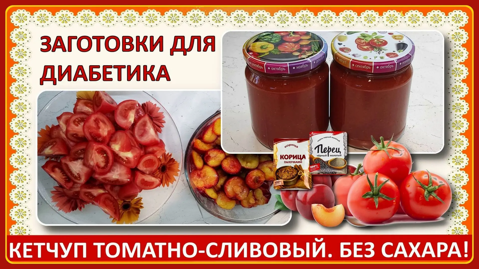 ✅РУТУБ