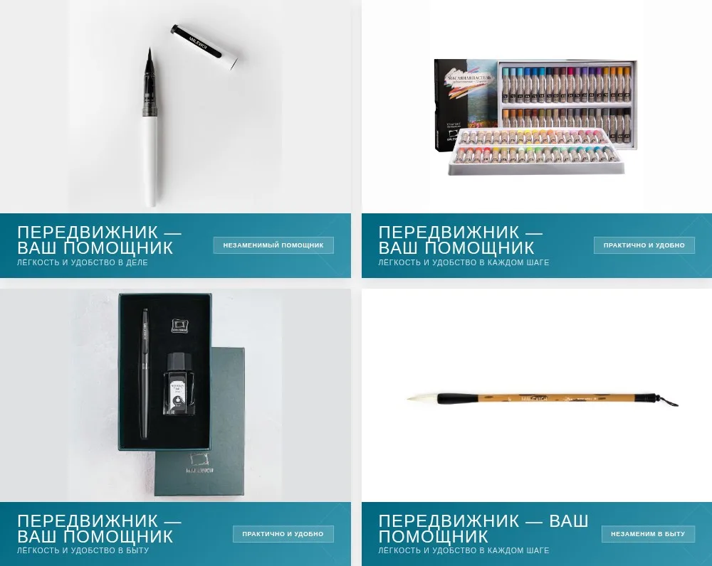 🖌️ Материалы для творчества в «Передвижнике»
