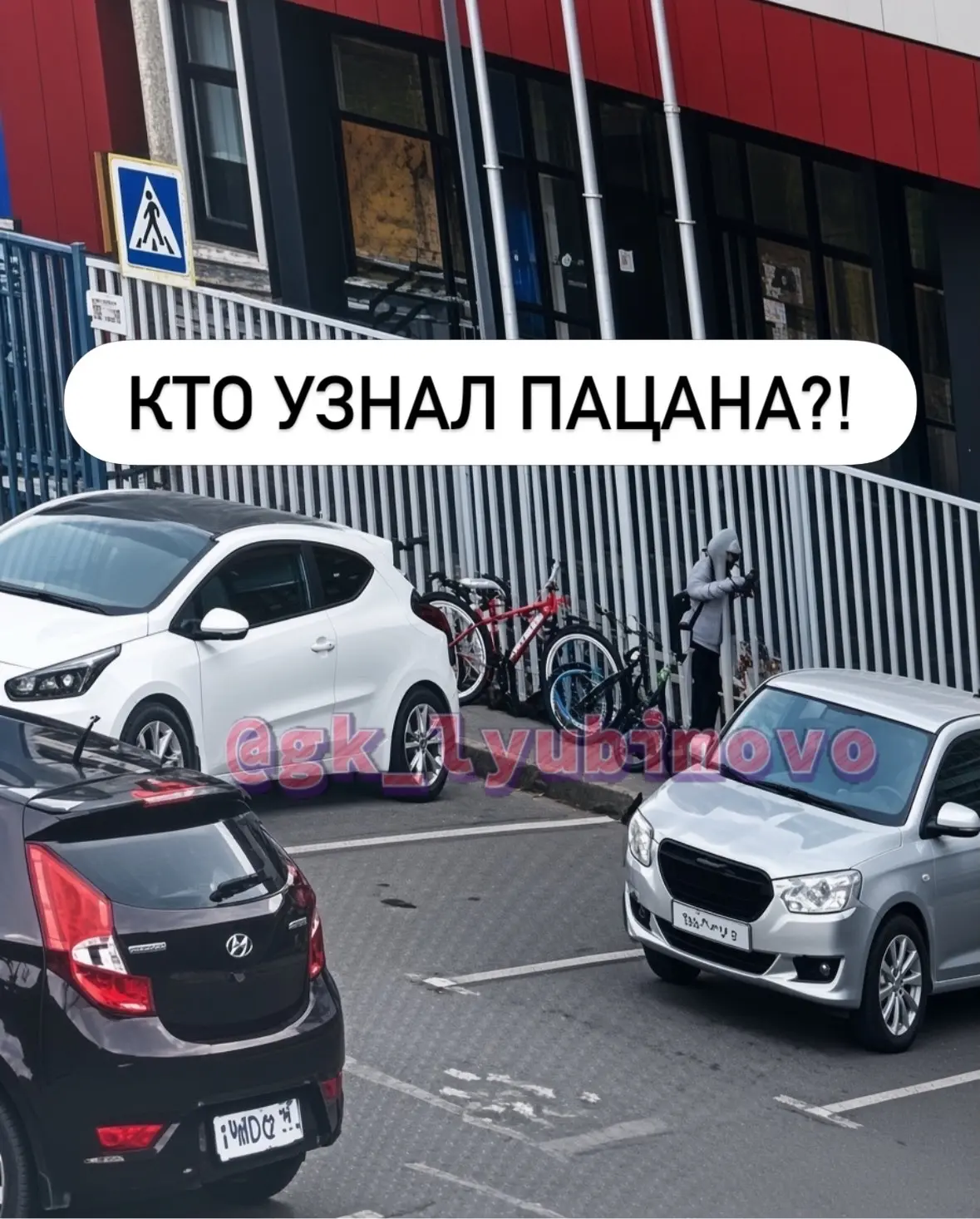 нам пишут: