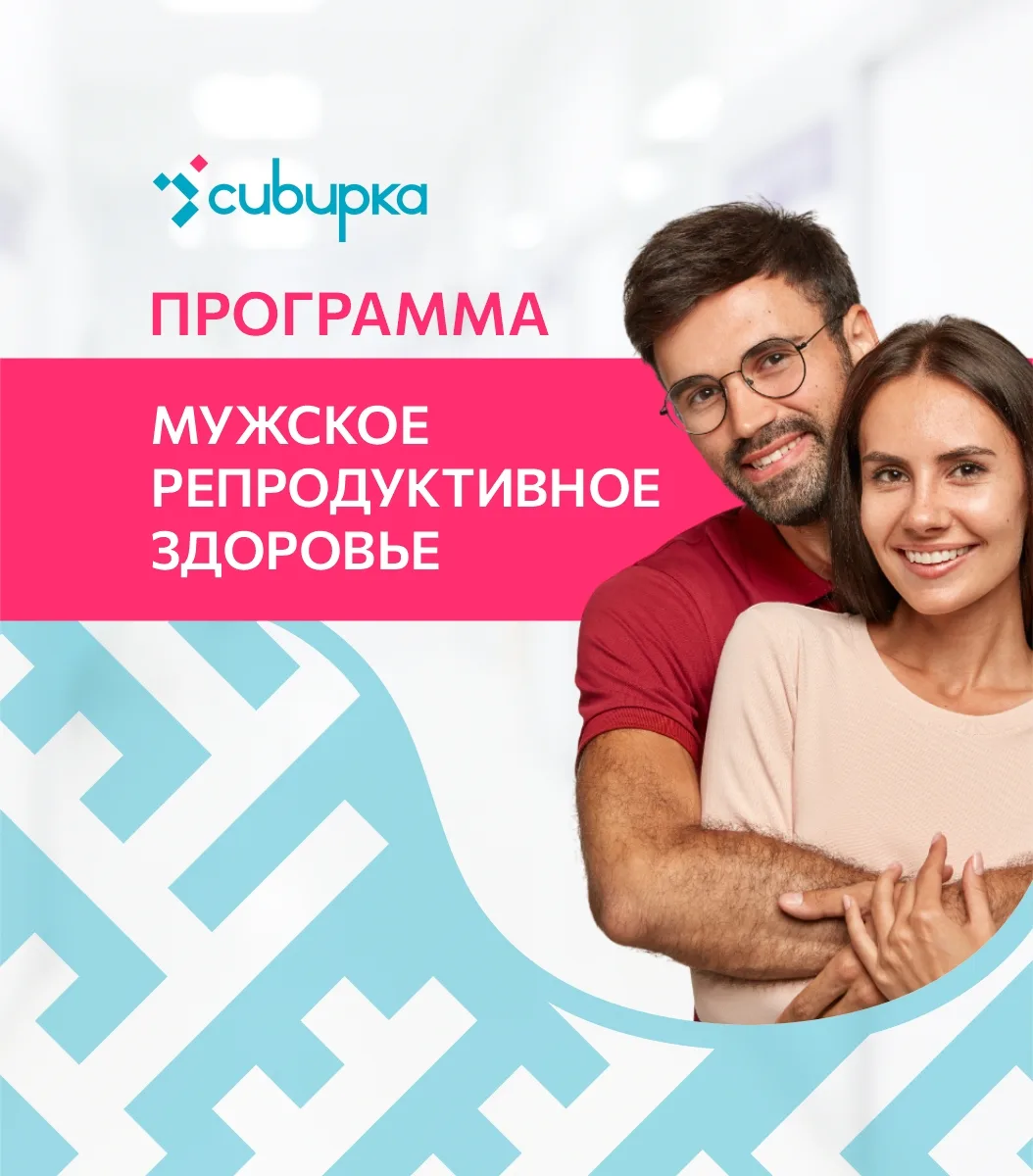💯 Системный взгляд на здоровье. Многие наши пациенты уже оценили преимущества комплекс...