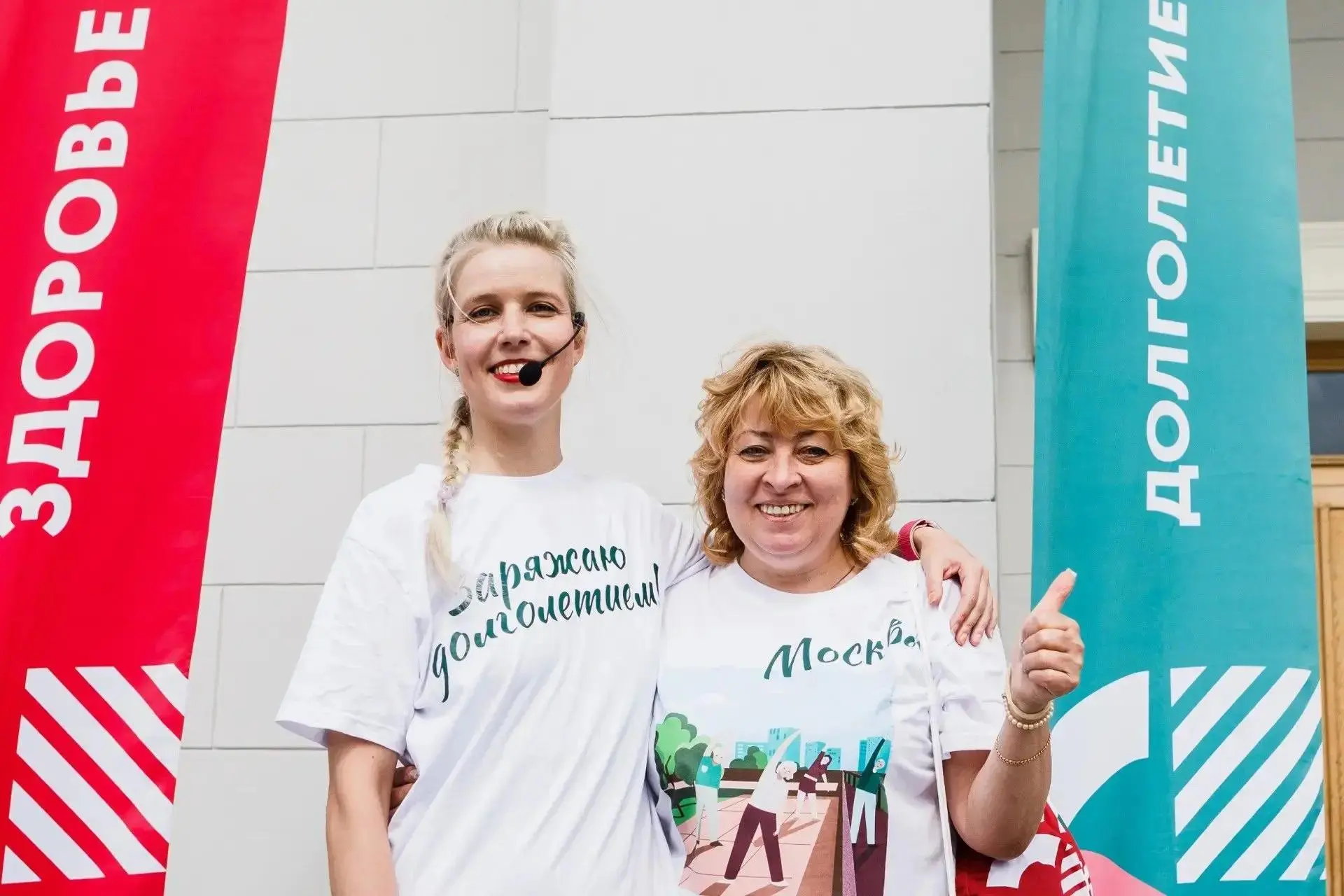 Зарядка в сердце Москвы! 🤸
