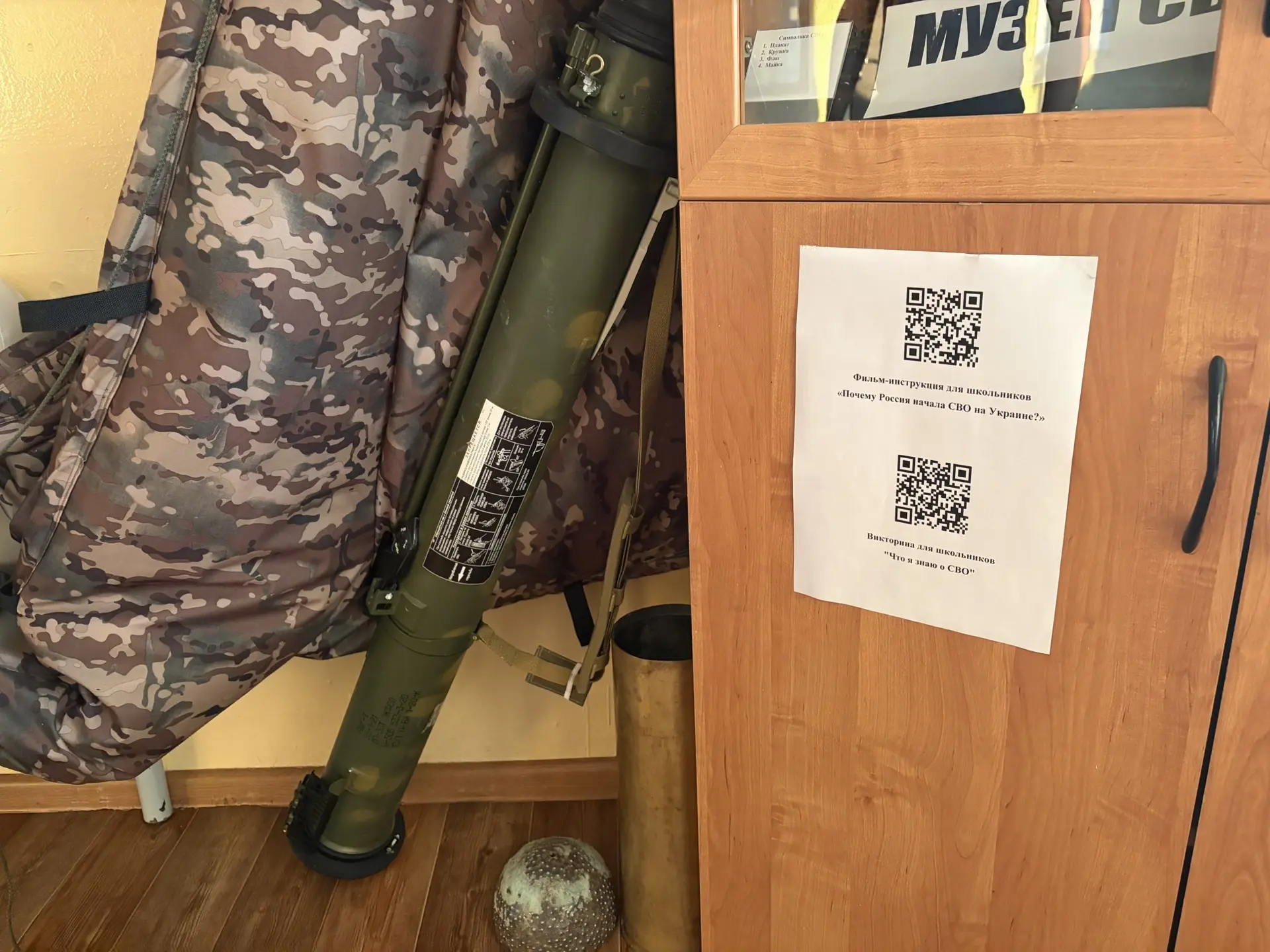 Вчера наш музей СВО пополнился новым экспонатом с передовой — тубусом от реактивной штурмовой гранат