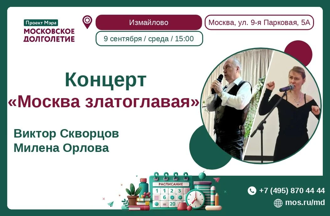 ✨Дорогие друзья!✨ЗАВТРА!