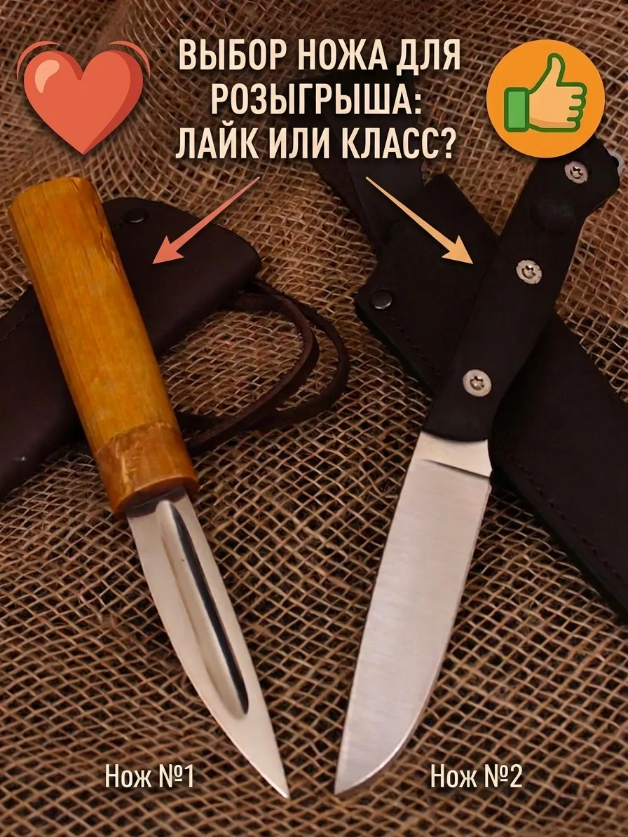 ​А пока мы готовим розыгрыш, предлагаем проголосовать! 👇