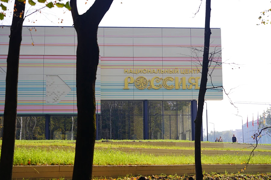 💐 В НЦ «Россия» наградили лучших педагогов региона