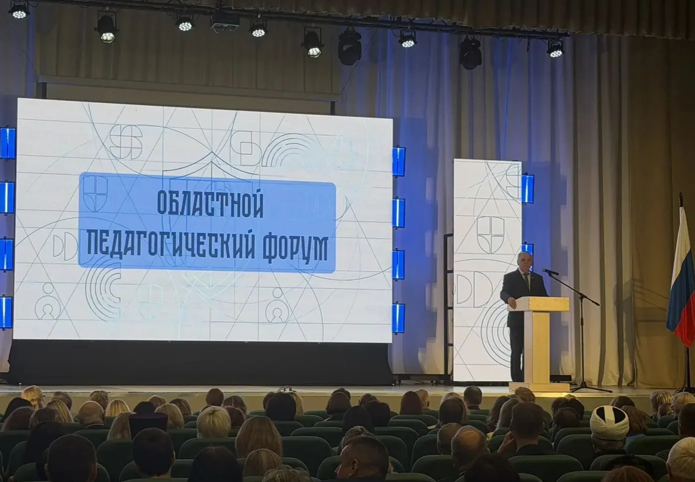 🔶Сегодня в Нижнем Новгороде прошёл Областной 🧑‍🏫педагогический форум, в котором прин...