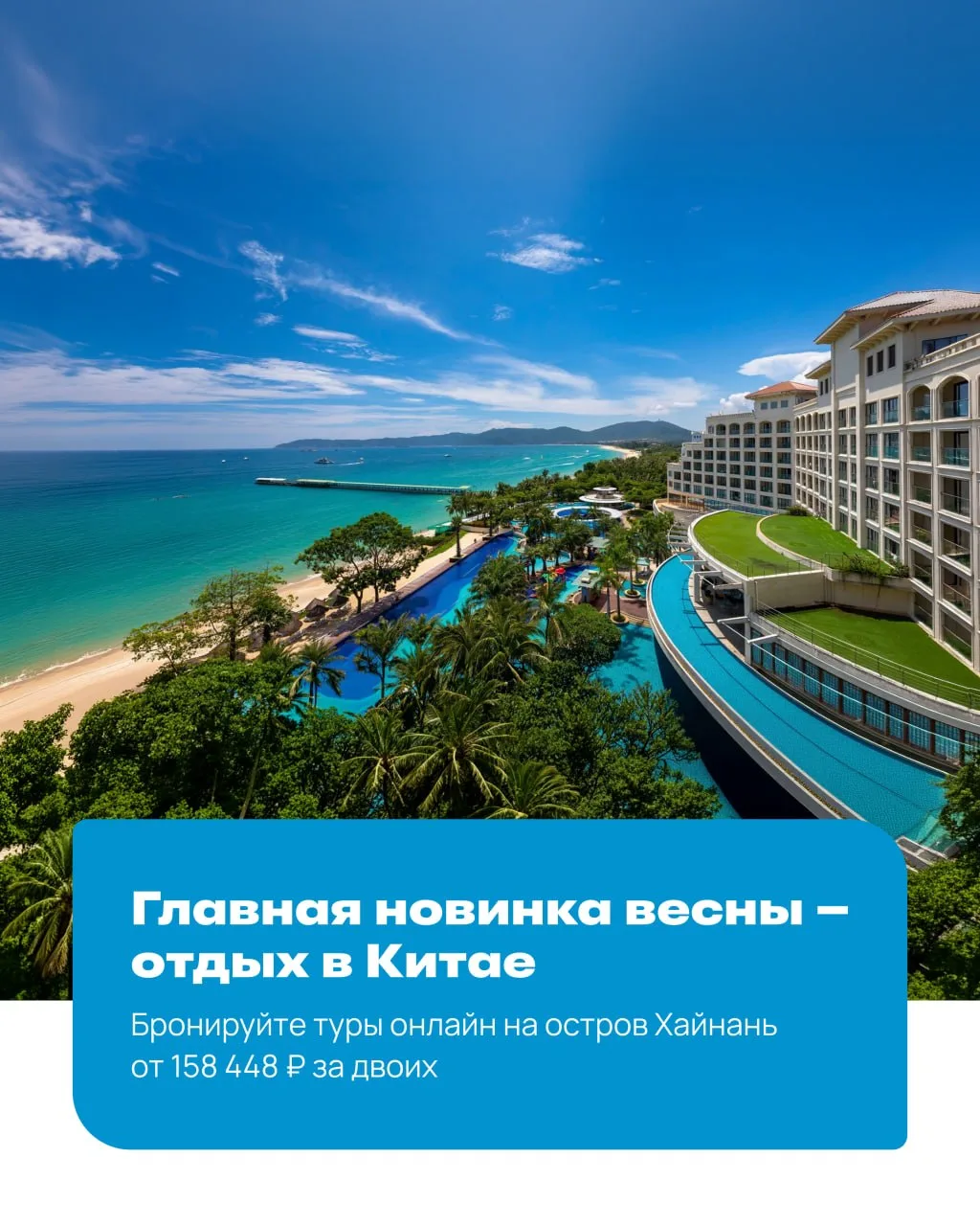 Прометей Клуб: семейный отдых в сосновом лесу у моря 🫰