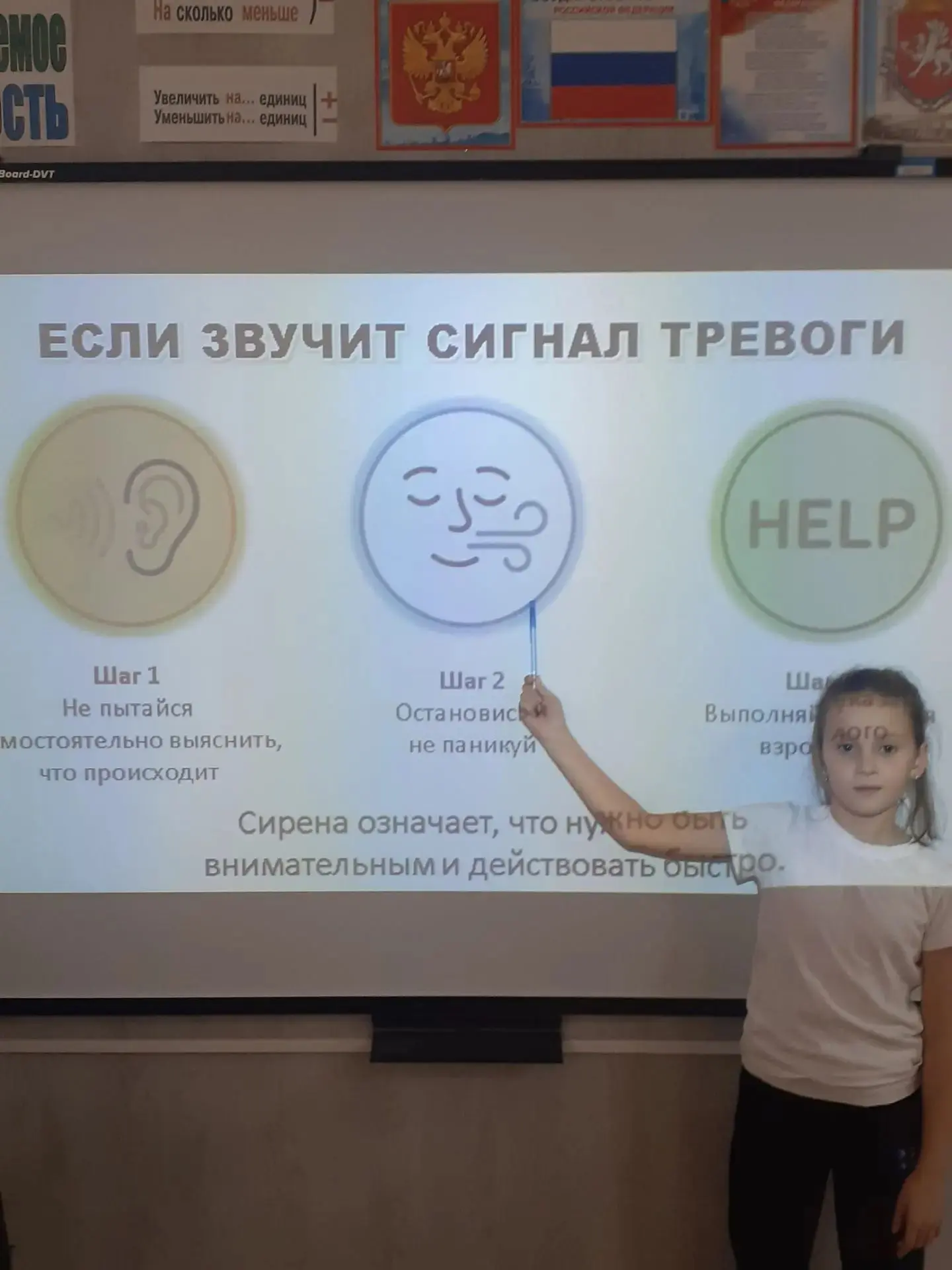 06.10.2026г. в «СОШ №2» г. Судака прошел открытый урок, по безопасности жизнедеятельнос...