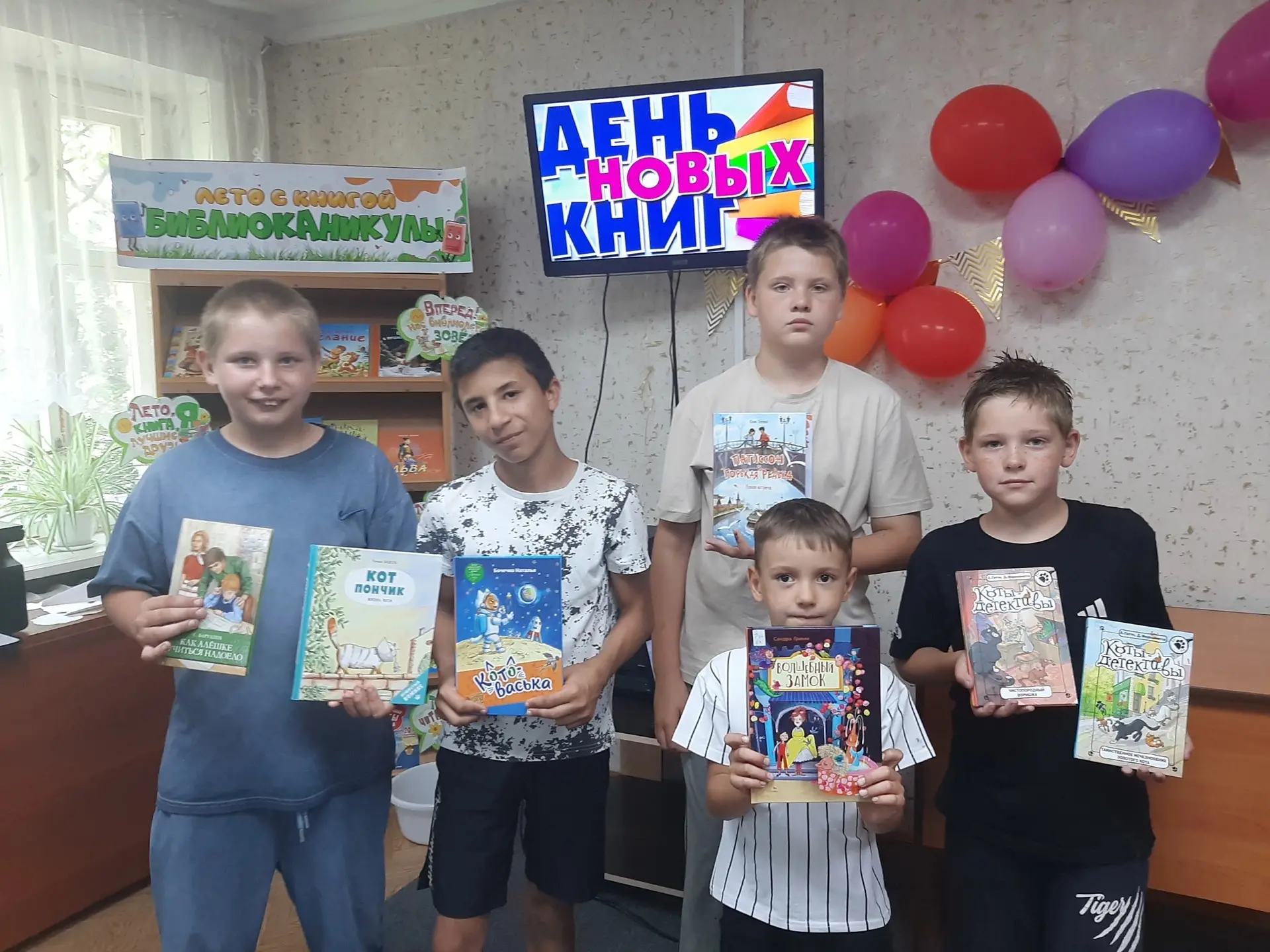 ❗«Литературный старт!» — день, когда книги становятся друзьями!