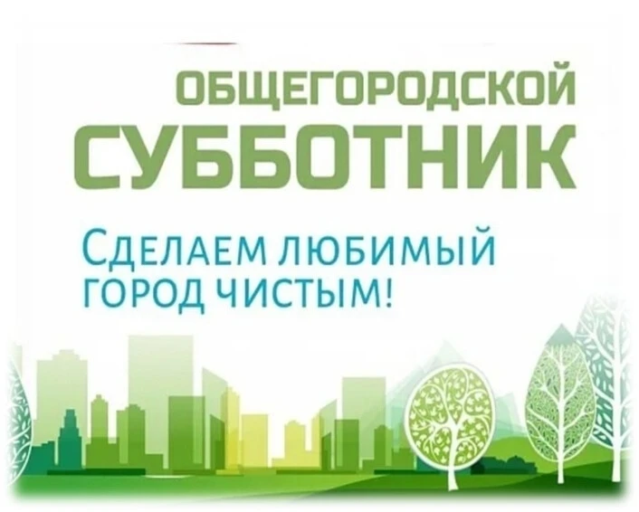 📆 🍂 2 октября в соответствии с постановлением администрации города Куйбышева «Об орга...