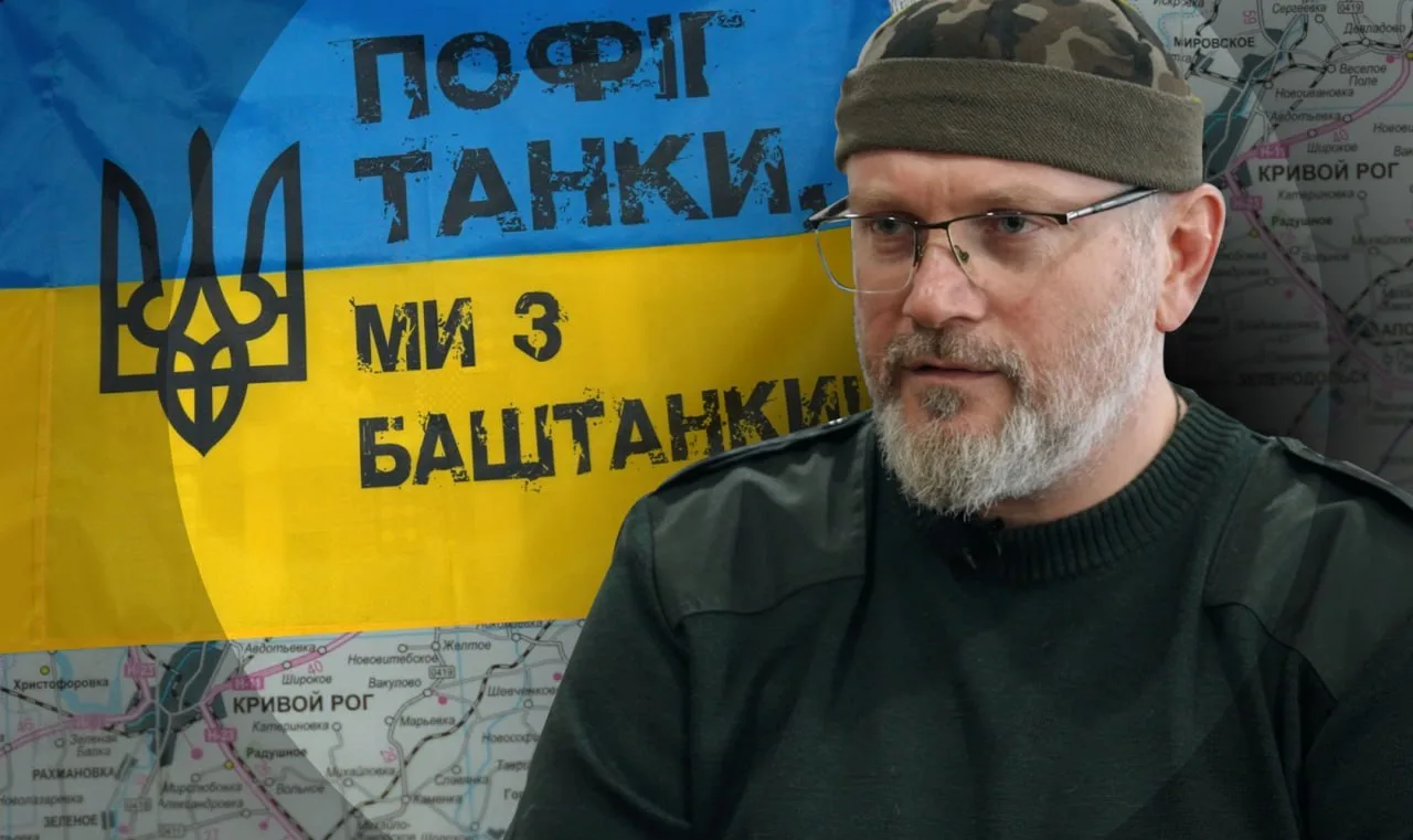 «Ситуация в Кривом Роге хуже, чем где бы то ни было»: глава совета обороны… — публикация канала «Другая Украина»