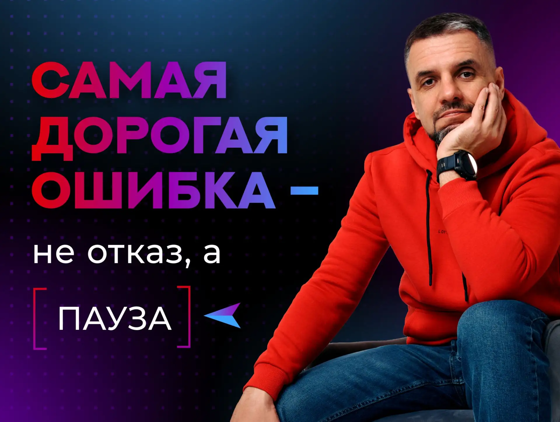 ❗️Если вы были на эфире — значит вам это важно  Вы были на прямом эфире по ИИ контент-заводу и это з