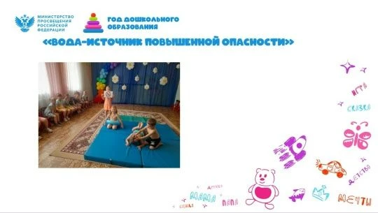 Лето - замечательная пора для отдыха детей, а вода – удивительное средство оздоровления детского орг