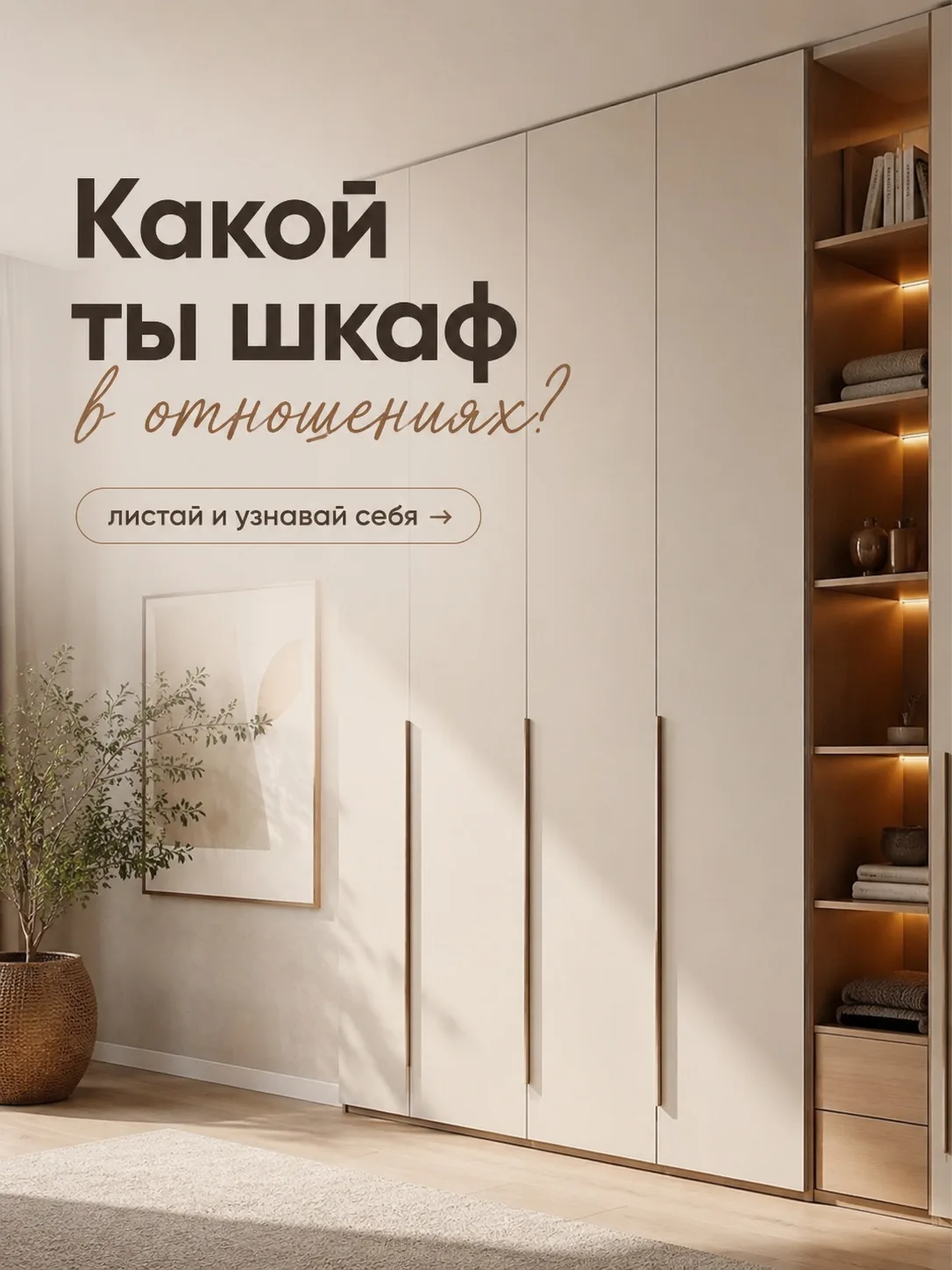 Мы не психологи…