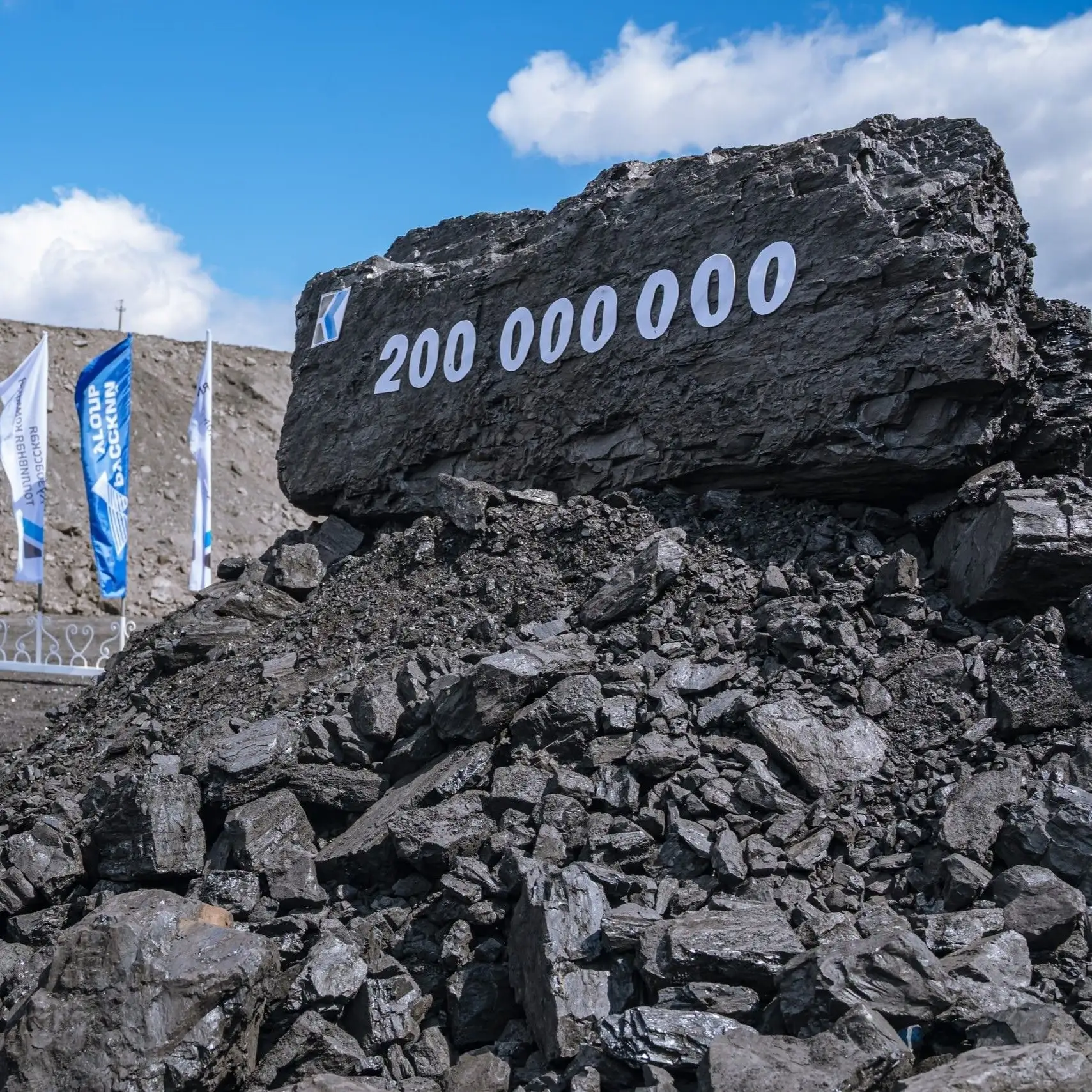 ⛏️ 200 миллионов тонн! Разрез «Виноградовский» достиг новой производственной вехи