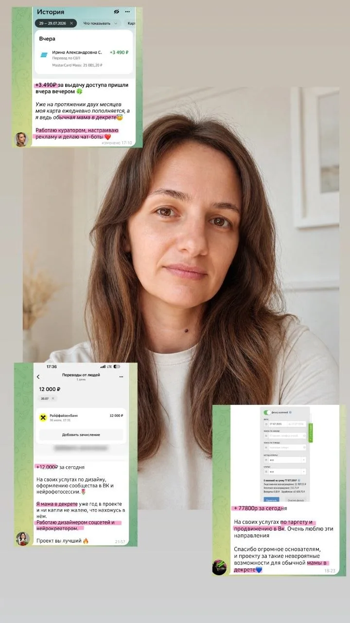 «У МЕНЯ МАЛЕНЬКИЙ РЕБЁНОК… КАКАЯ ЕЩЁ УДАЛЁННАЯ РАБОТА?»