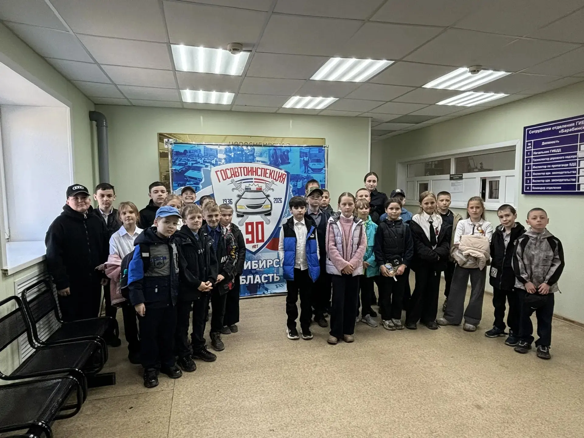 🚦 С 90‑летием ГАИ! 🚦

Сегодня мы говорим спасибо 
тем, кто делает дороги 
безопасными — сотрудника